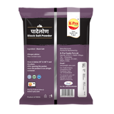 PADELON (Black Salt Powder)